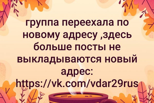 Кракен сайт дарк нет
