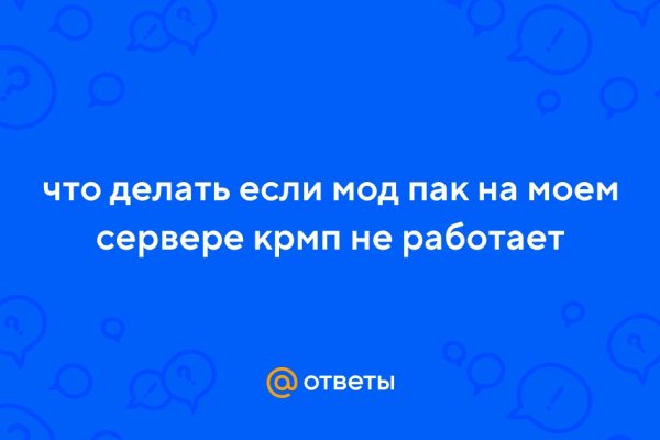 Блэкспрут ссылка на приложение тор