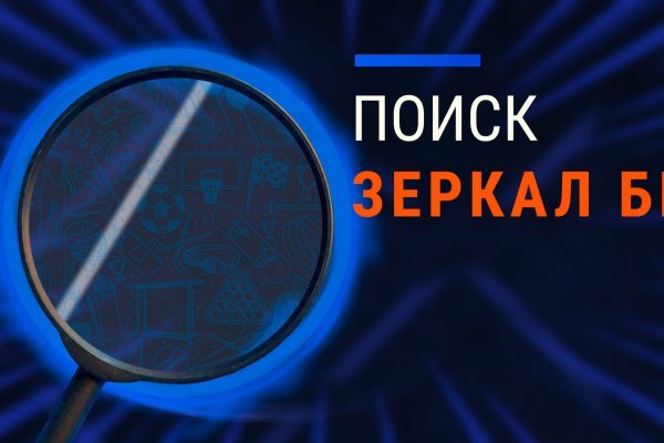 Торговая площадка мега онион