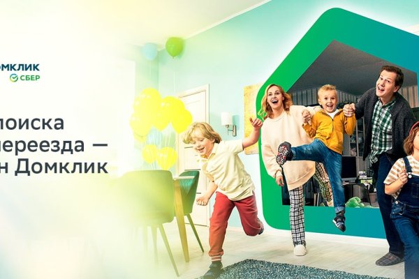 Кракен маркетплейс kr2web in площадка торговая