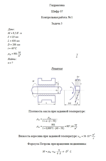 Кракен официальная kr2web in