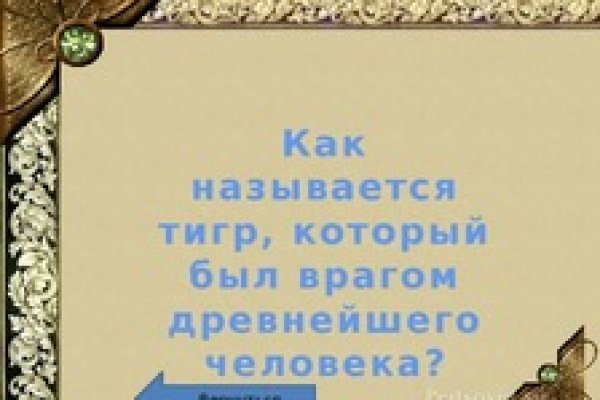 Сайт мега даркнет megadarknetonion com