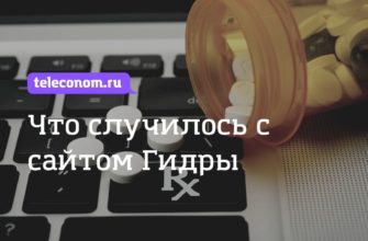 Как приобрести биткоины на сайте блэкспрут