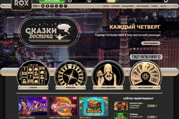 Кракен kr2connect co