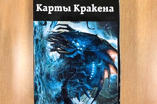 Kraken актуальные ссылки официальный сайт