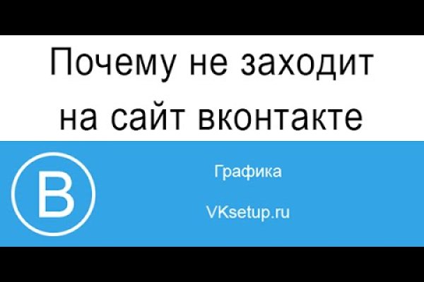 Как настроить мегу через тор