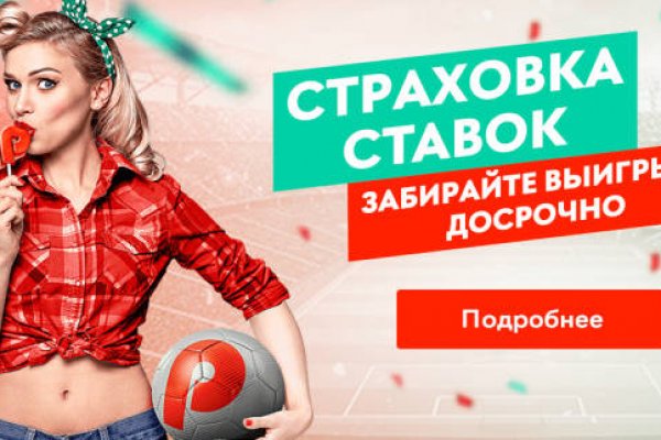 Кракен сайт ссылка kr2web in