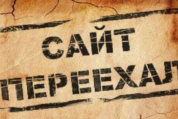 Кракен рабочая ссылка